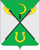 Герб Успенское